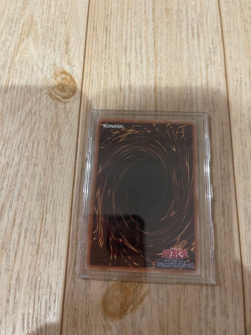 遊戯王　S:P リトルナイト 25th