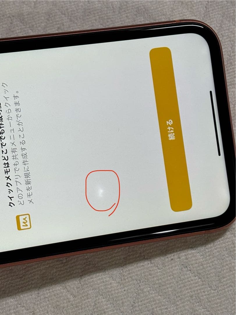 Apple iPhone XR 128GB コーラル SIMフリー スマホ