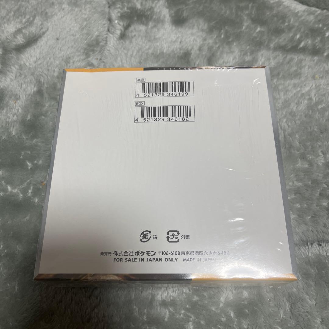 即購入◎ポケセン産ポケモンカード クレイバースト2BOX 未開封