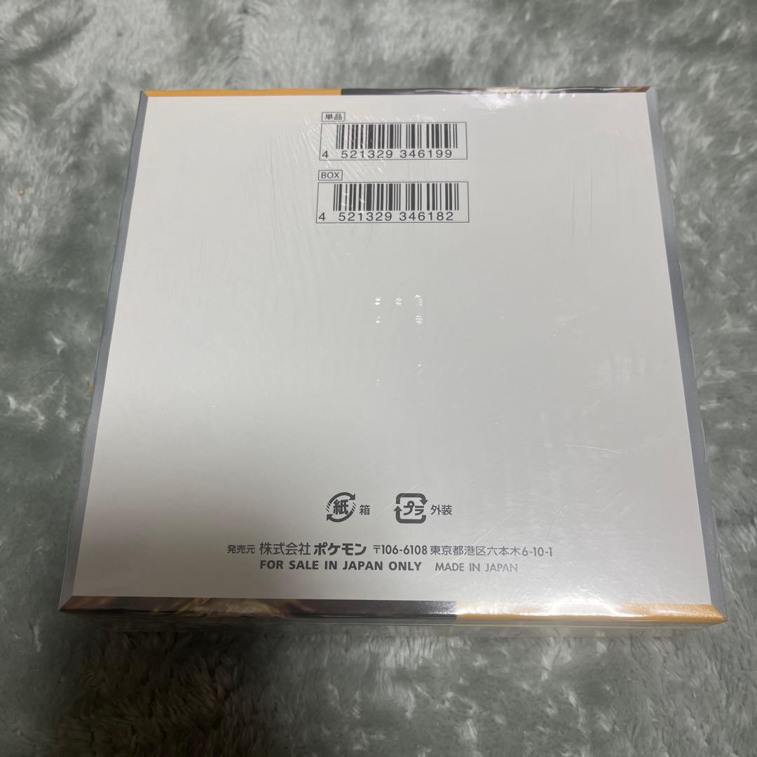 即購入◎ポケセン産ポケモンカード クレイバースト2BOX 未開封