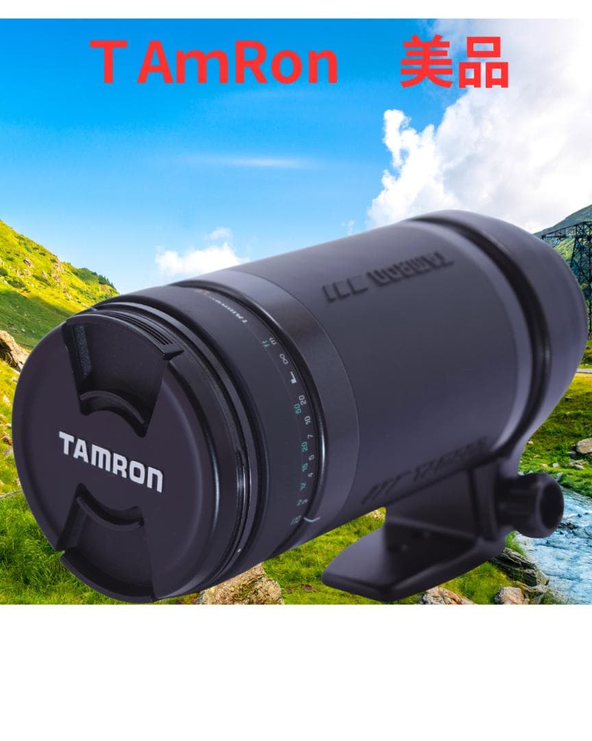 【綺麗】タムロン AF LD 200-400mm F5.6 キャノン　望遠レンズ