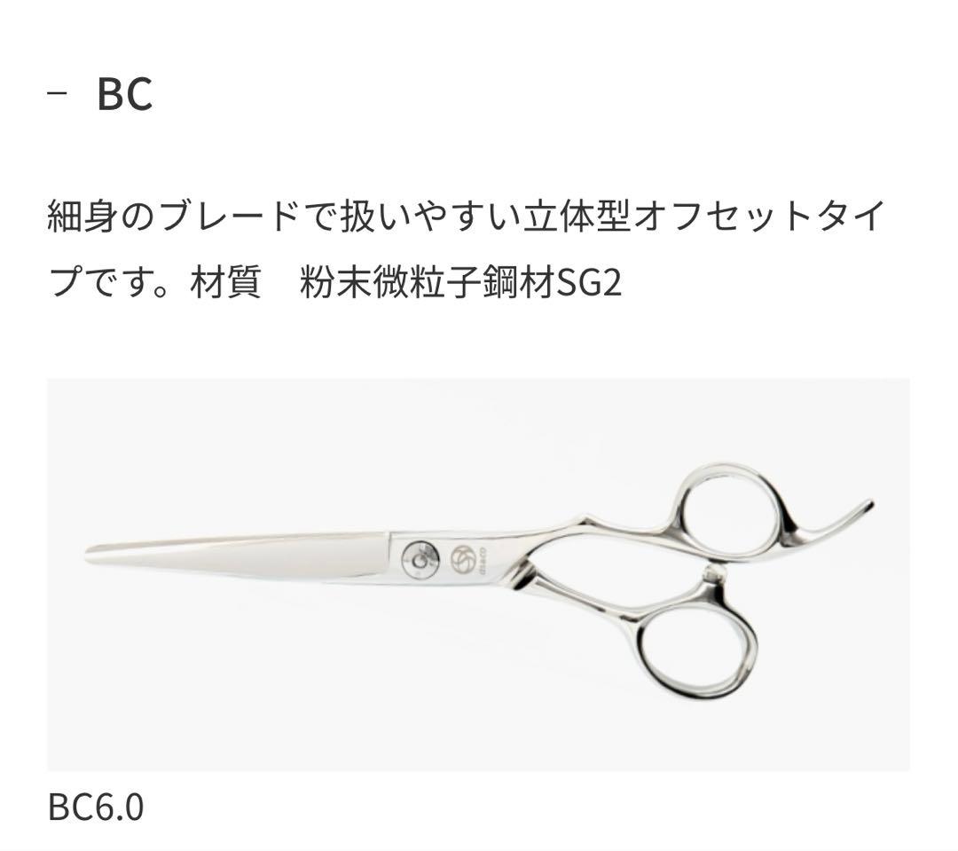 美品 アルファシザー 美容師シザー ピンクゴールドチタンコーティング