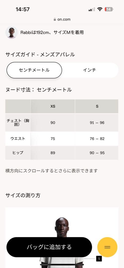 on Court-T テニスウェア