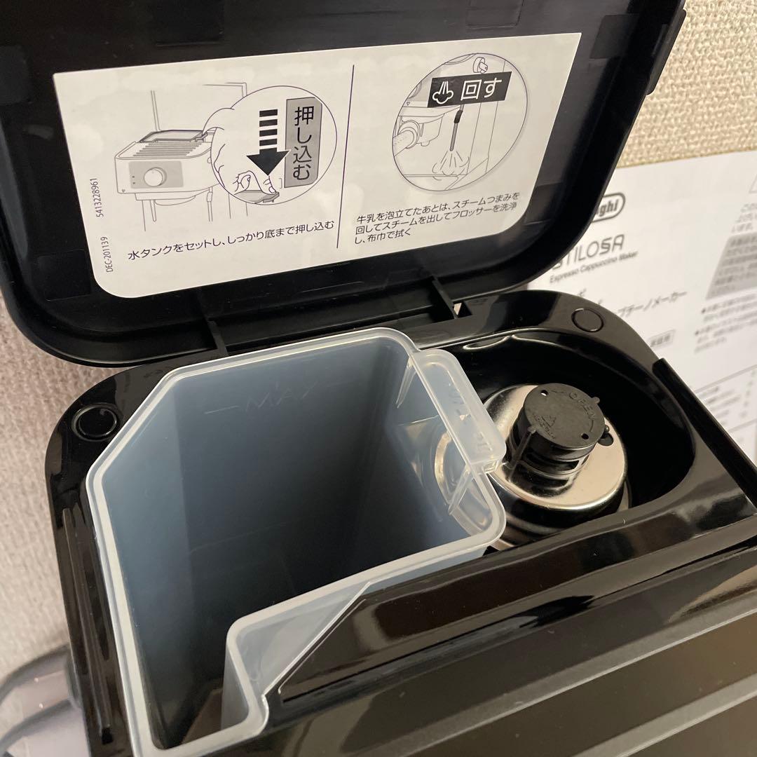 DeLonghi エスプレッソマシン ブラック　スティローザ　新品同様　箱付き