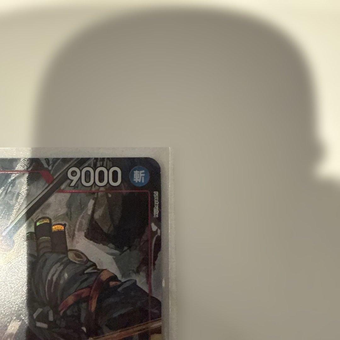 ワンピース カードゲーム ロロノア・ゾロ SR9000