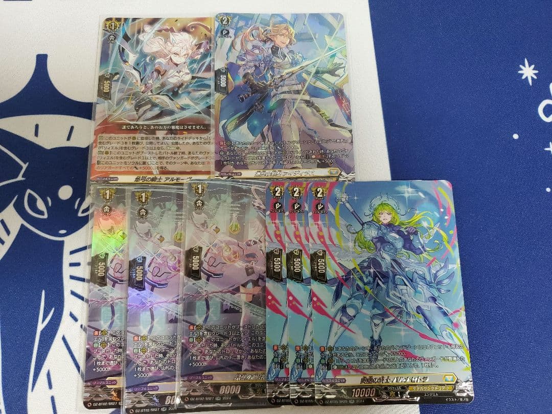 ゼ*ロ様 リィエルデッキ(1部高レアリティ)+調整パーツ