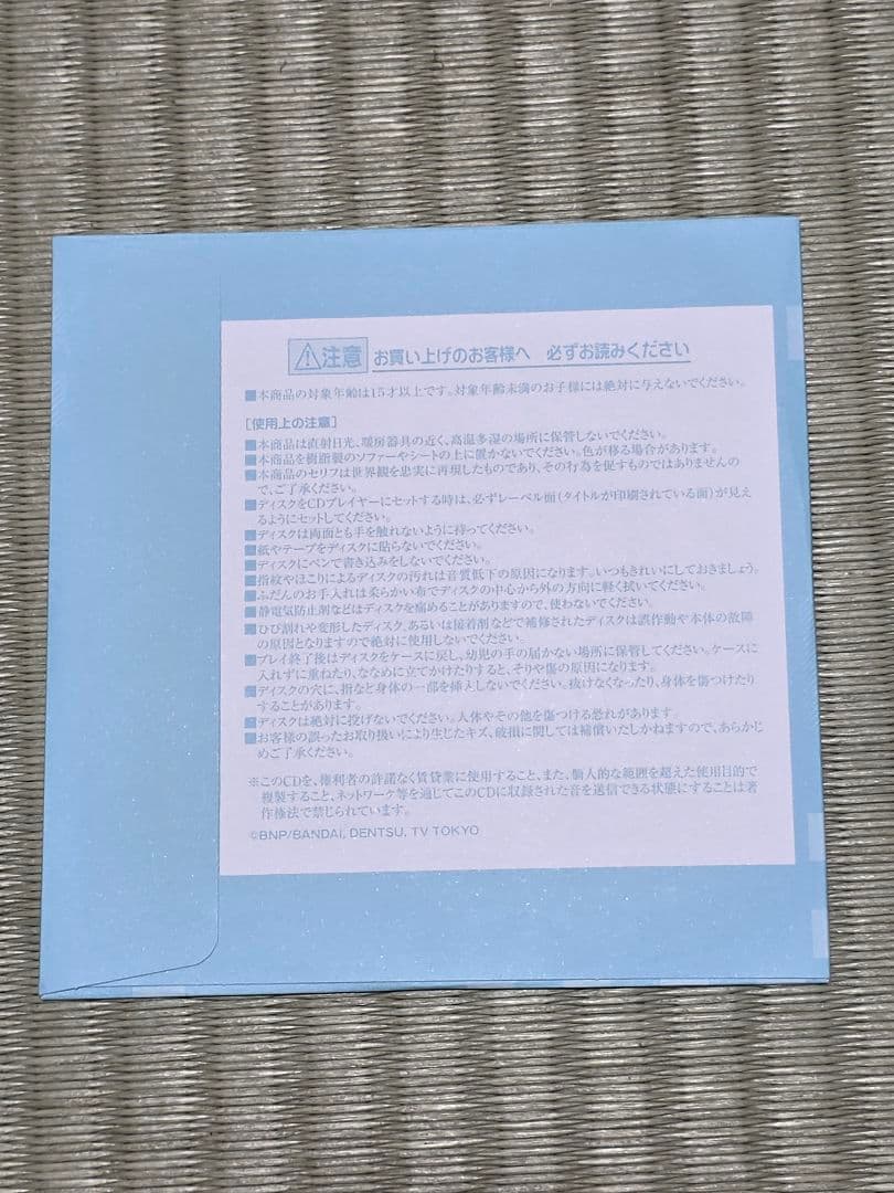 アイカツ！ 格言 かるた