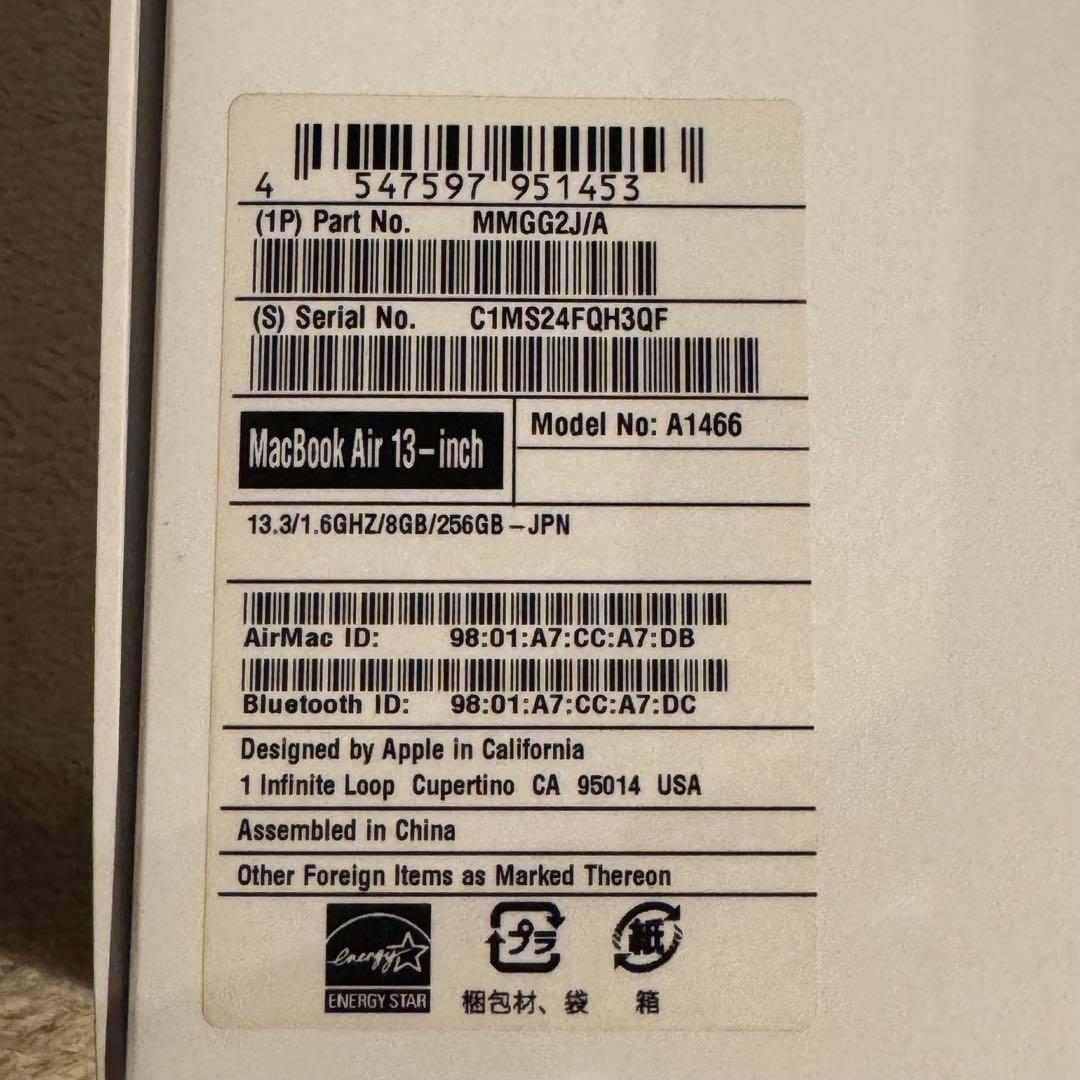 Apple MacBook Air (13-inch 2016) 箱あり