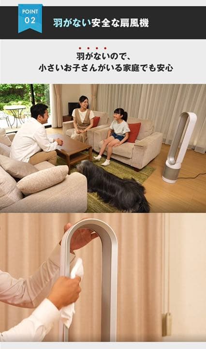 ダイソン Dyson Pure Cool 空気清浄機 TP03 WS