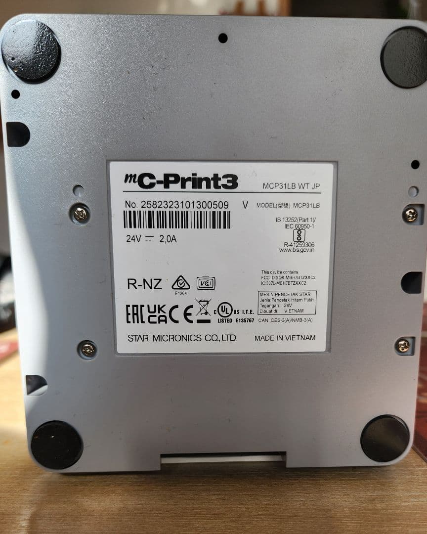 USENレジ スター精密【プリンター、ドロア、レジロール6本】