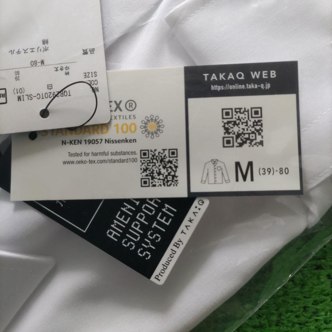 ５枚セットTAKA-Q スリムフィット 白ワイシャツ M-80　その他