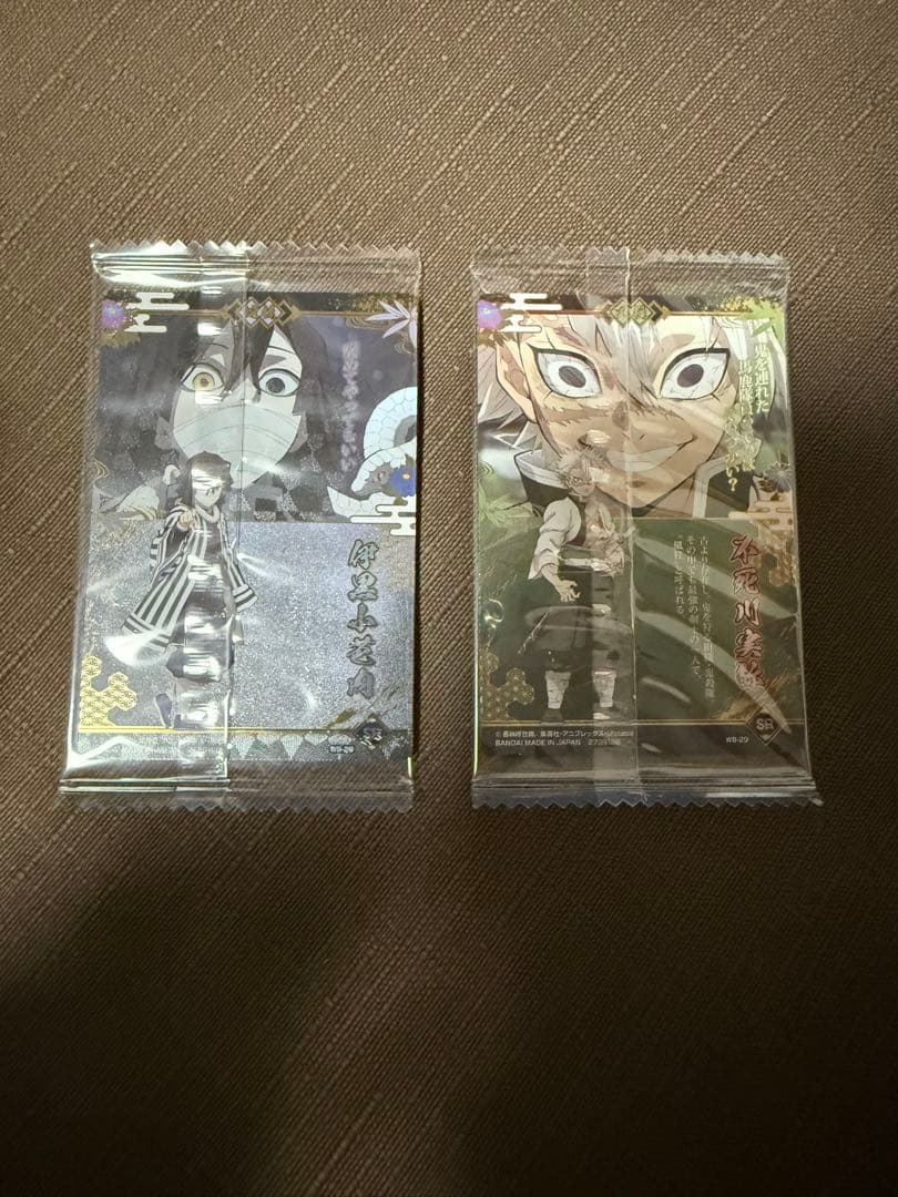 鬼滅の刃　ウエハース9 柱カード 伊黒、不死川