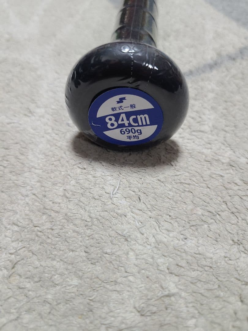 s*a様 SSK　軟式用バット 野球 一般 ネオフライトRB 84cm　SBB4