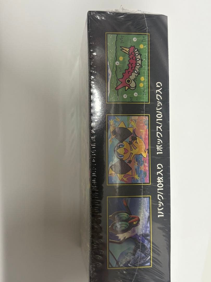 MEGA ドリームEX 10パック入り　シュリンク付き