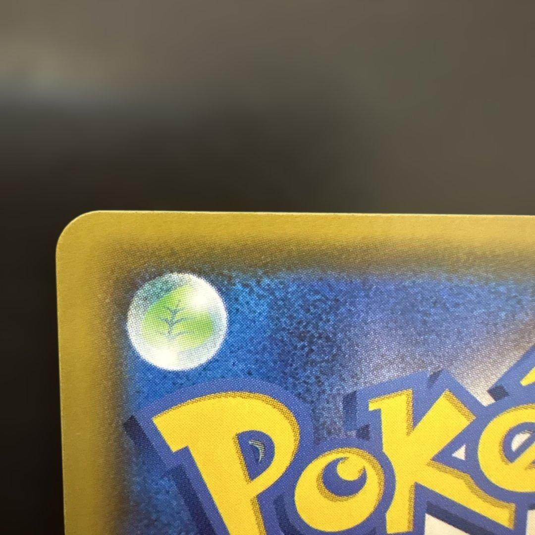 【ポケモンカード】ミュウUR 25th 色違い