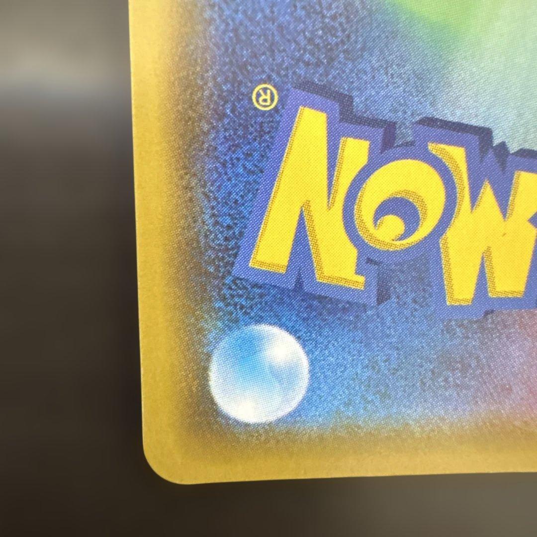 【ポケモンカード】ミュウUR 25th 色違い