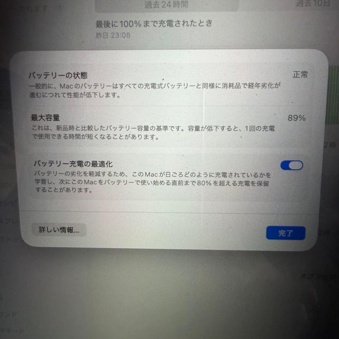 MacBook Pro 2020 M1 13インチ 16GB 1TB
