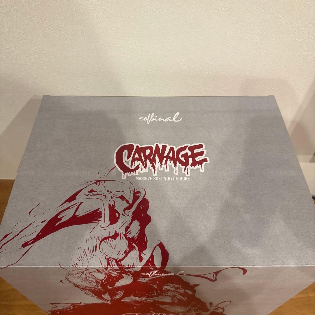 ソフビナル　カーネイジ