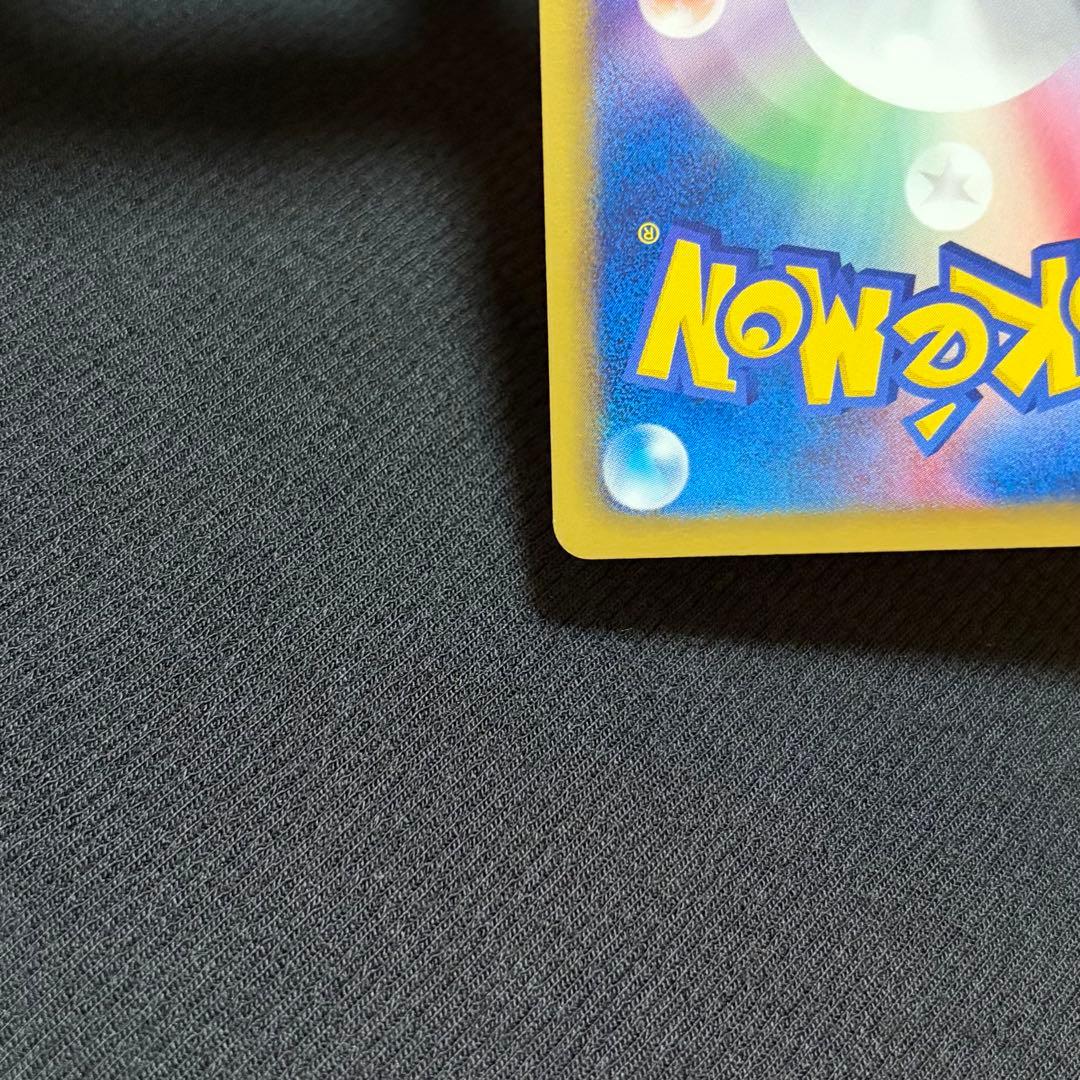 16/0546 良品 レシラム SR BW1 055/053