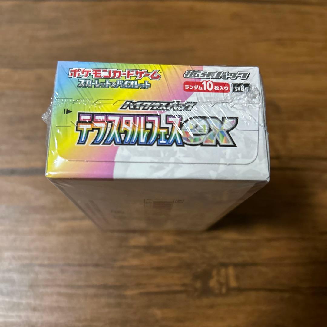 テラスタルフェスex シュリンク付き1BOX