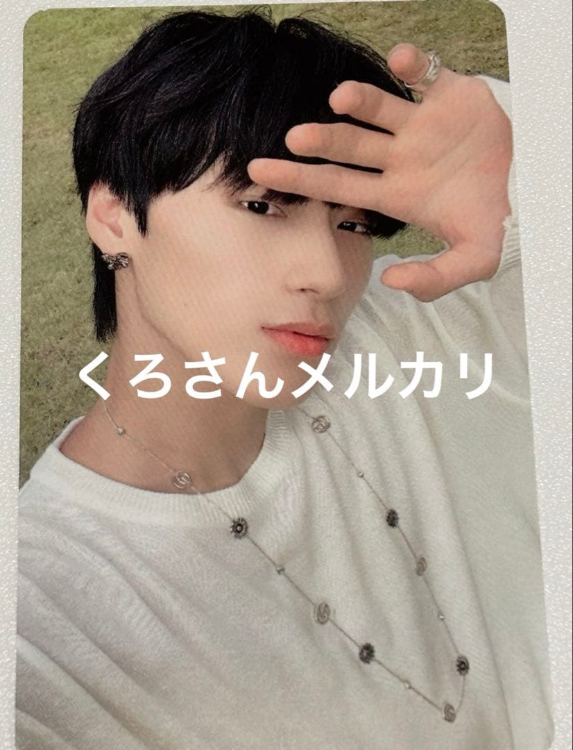 ATEEZ サン シーグリ トレカ