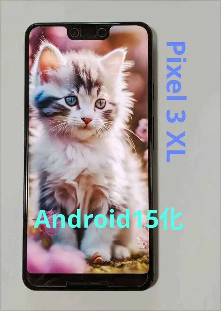 【Android15】Google Pixel 3 XLバッテリー新品♪EvoX