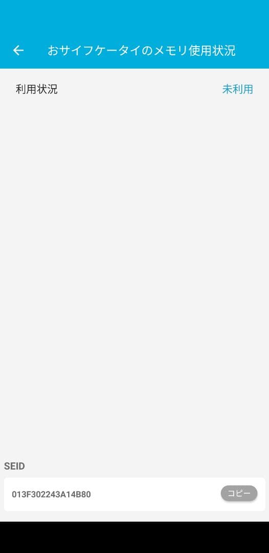 【Android15】Google Pixel 3 XLバッテリー新品♪EvoX