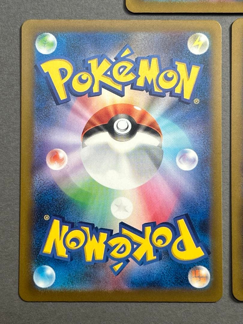 ダイゴのメタグロスex SAR m2a 245/193