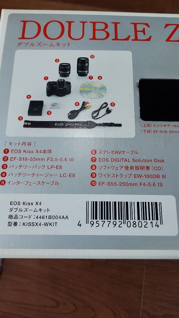 ミ*ロ様 Canon EOS Kiss X4 ダブルズームキットバンガードカメラ