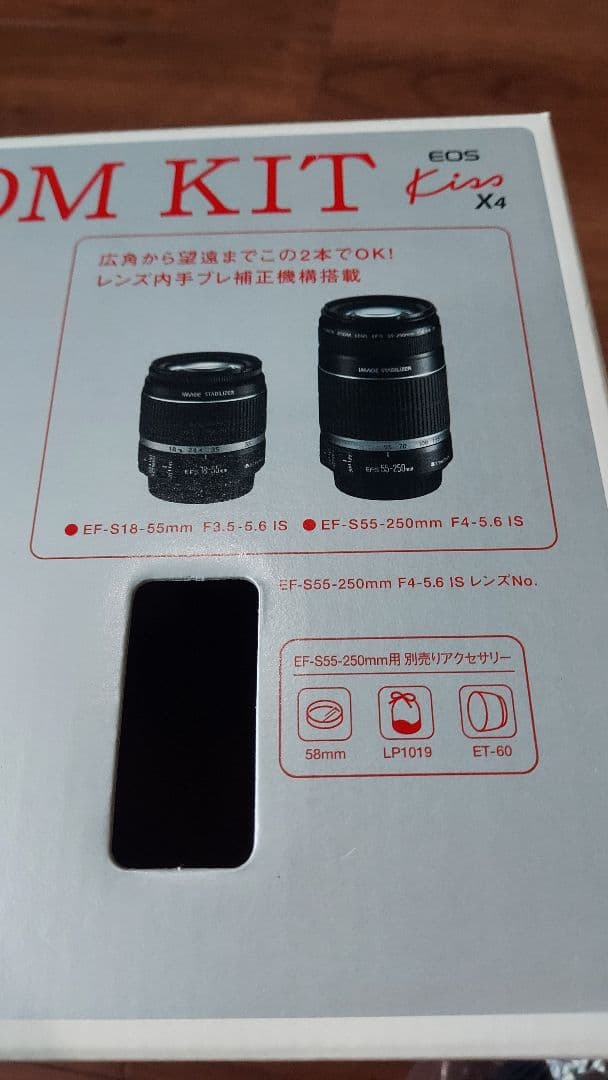 ミ*ロ様 Canon EOS Kiss X4 ダブルズームキットバンガードカメラ