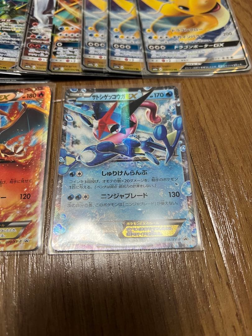 GX53枚、EX3枚、サトシゲッコウガやリザードン プロモなどのまとめ売り