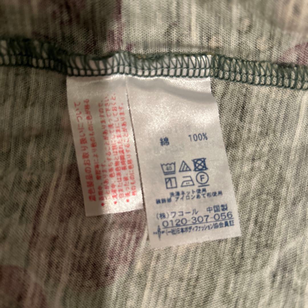 新品　Atuko Matano フリルパジャマ　ワコール　Lサイズ　ポケットに猫