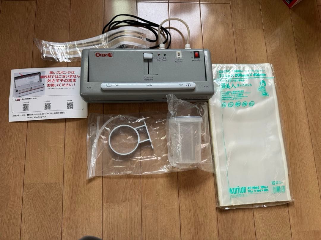 真空パック機 ダッキー DUCKY 朝日産業