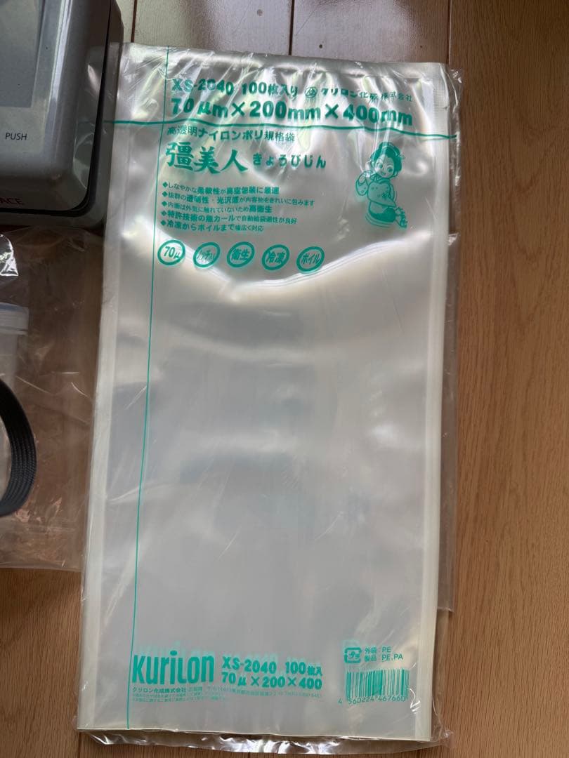 真空パック機 ダッキー DUCKY 朝日産業