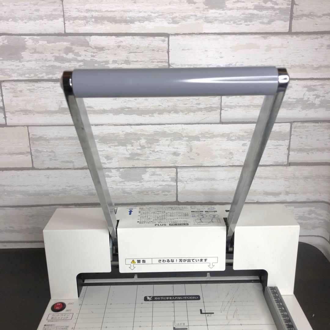 PLUS 裁断機　断裁機　ペーパーカッター　PK-513LN