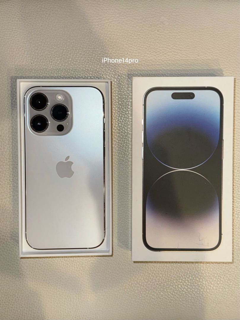 Apple iPhone 14 Pro シルバー(ホワイト)本体