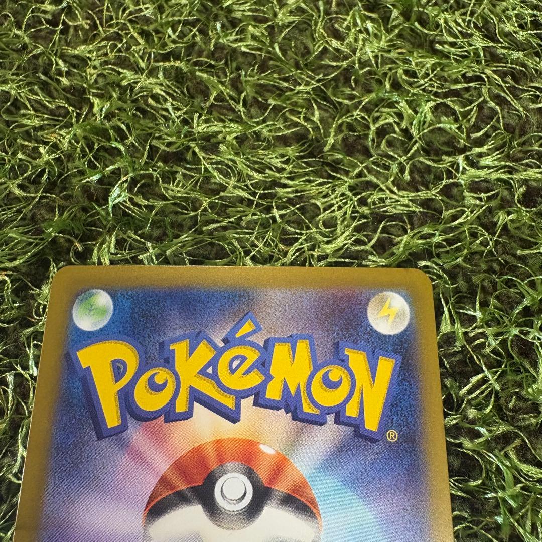 テレパス超エネルギー エラーカード　ポケモンカード