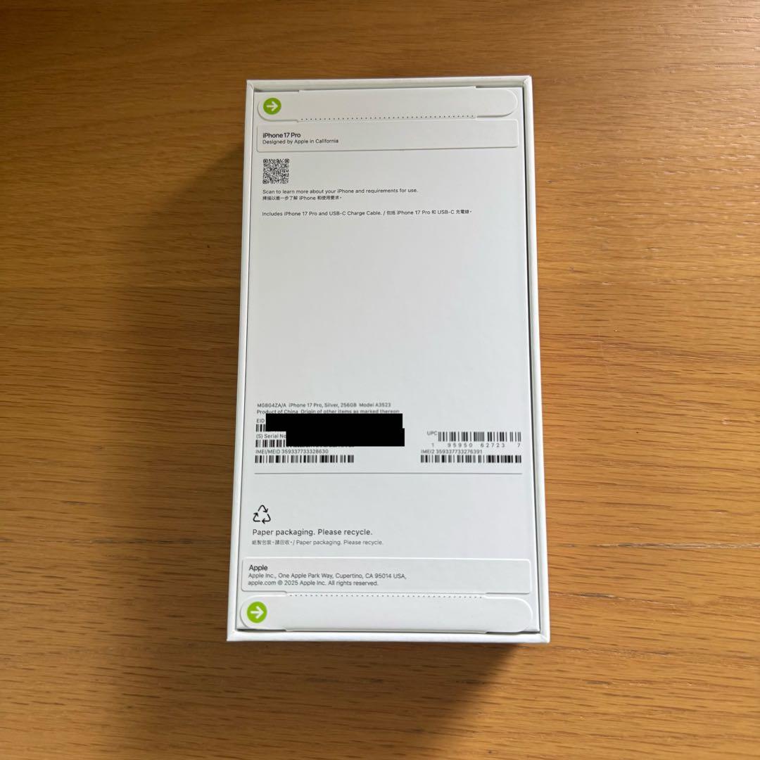 N*u様 【香港版】iPhone 17 Pro 256GB シルバー 新品・未開