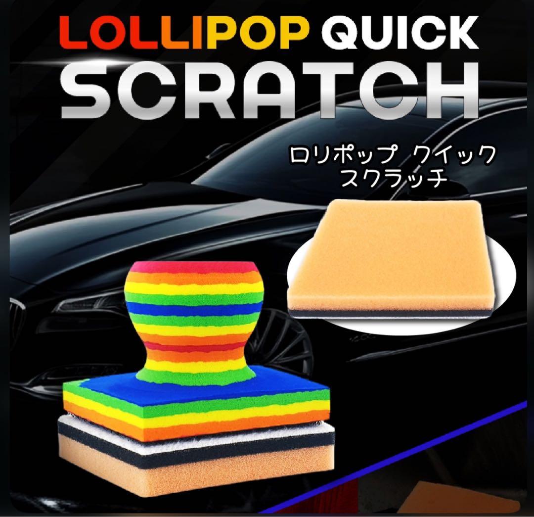 た*か様 【新品】ラボコスメティカ アクアヴェロックス & Inakano WI