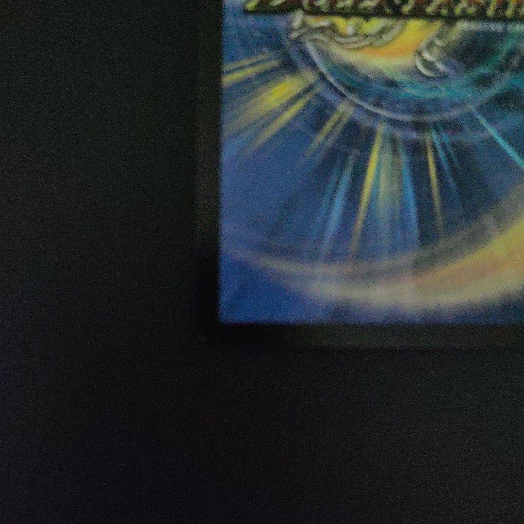 超竜バハム(P14b/Y2)【プロモ】