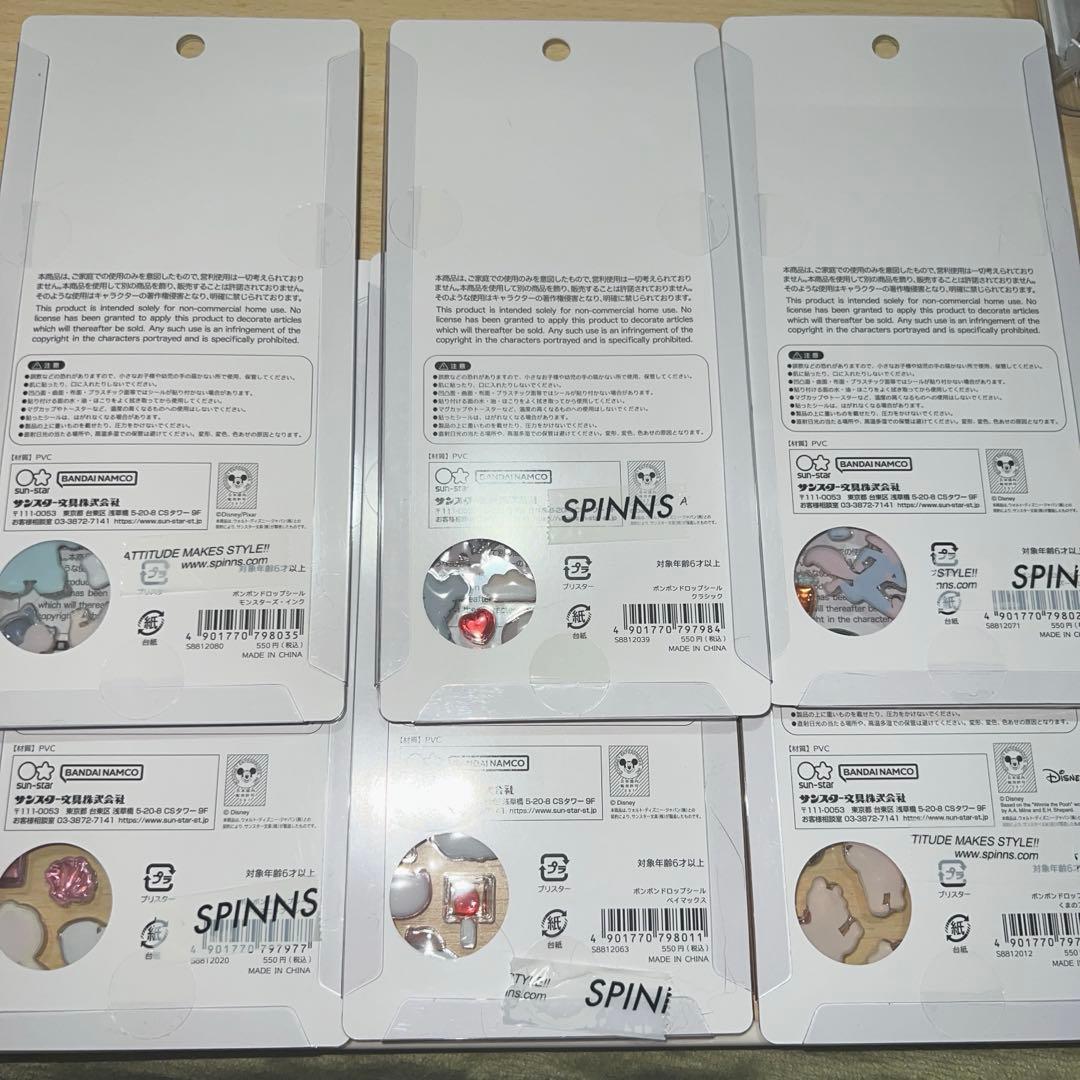 ボンボンドロップシール ディズニー 6点まとめ売り