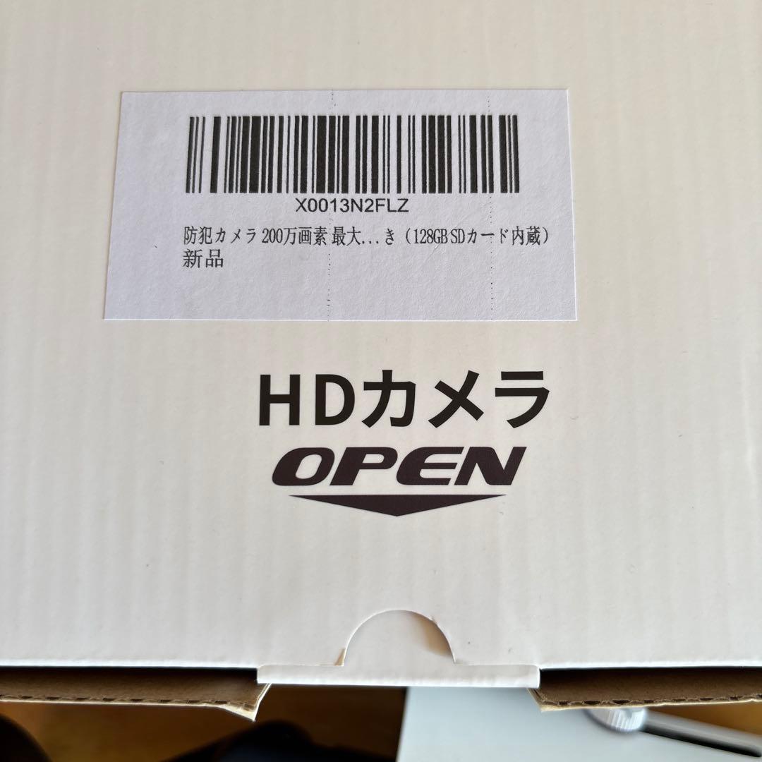 ￼屋外Wi-Fi通信SD録画防水赤外線カメラ￼ ＨDカメラOPEN SDカード付