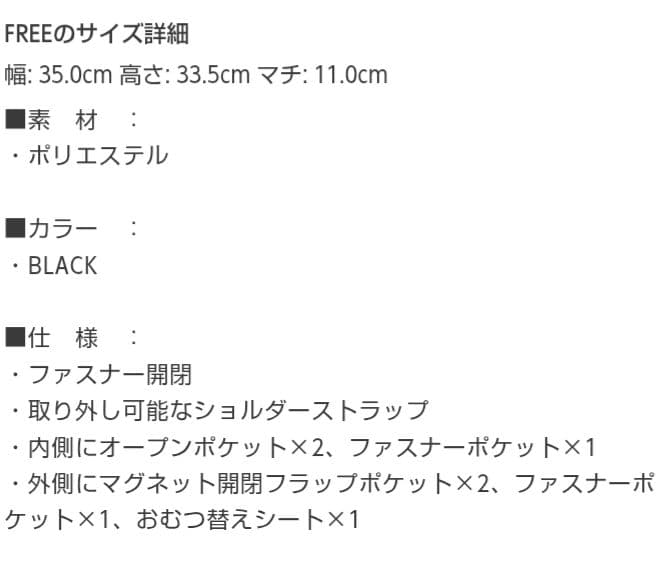 セール☆STELLA McCARTNEY ショルダーバッグ　マザーズバッグ