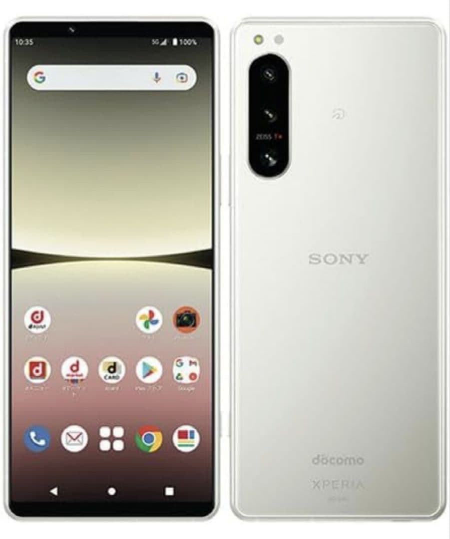 ︎中古︎ 美品︎ SONY Xperia シルバー SO-54C