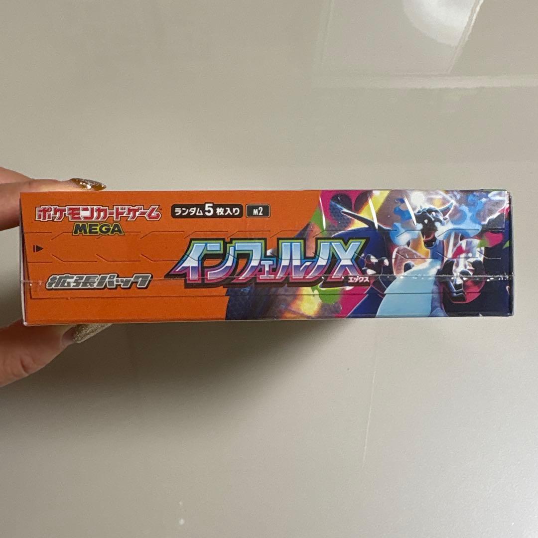 【新品、未開封】ポケモン インフェルノX BOX