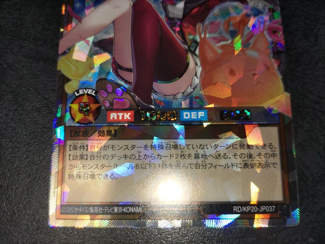 バルーンバティーア　オーバーラッシュ