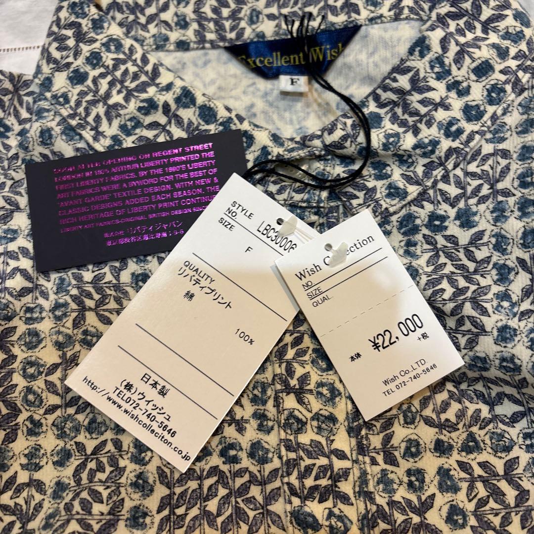 リハビリ　コーデュロイ　ブラウス　スリーピングローズ