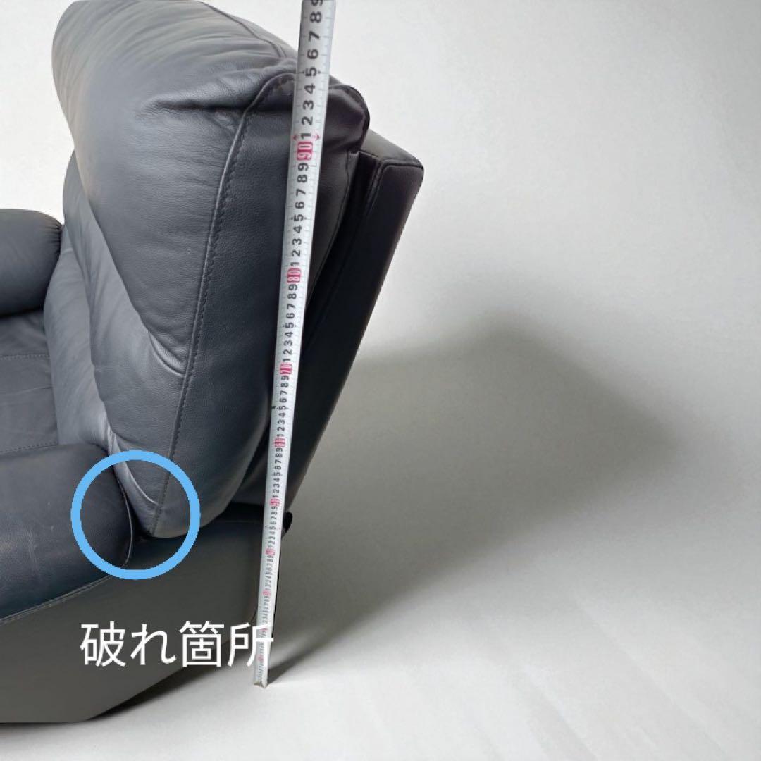 八6001【ニトリ】電動リクライニングソファ　ビリーバー　1人掛けソファ　本皮