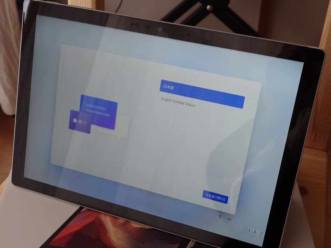 Microsoft Surface Pro7 第10世代i5/8G/256G