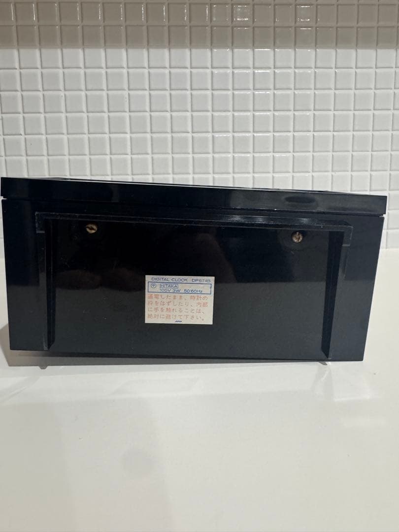 【レア】セイコー SEIKO DP674B パタパタ時計 目覚まし時計 レトロ